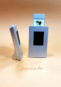 ساعت رومیزی لوگو چراغ چشمکی – s17