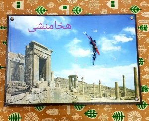 ساعت دیواری هخامنشی