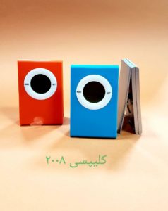 ساعت رومیزی کلیپسی – 2008