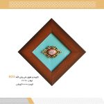 کتیبه و عقیق علی ولی الله کد H33