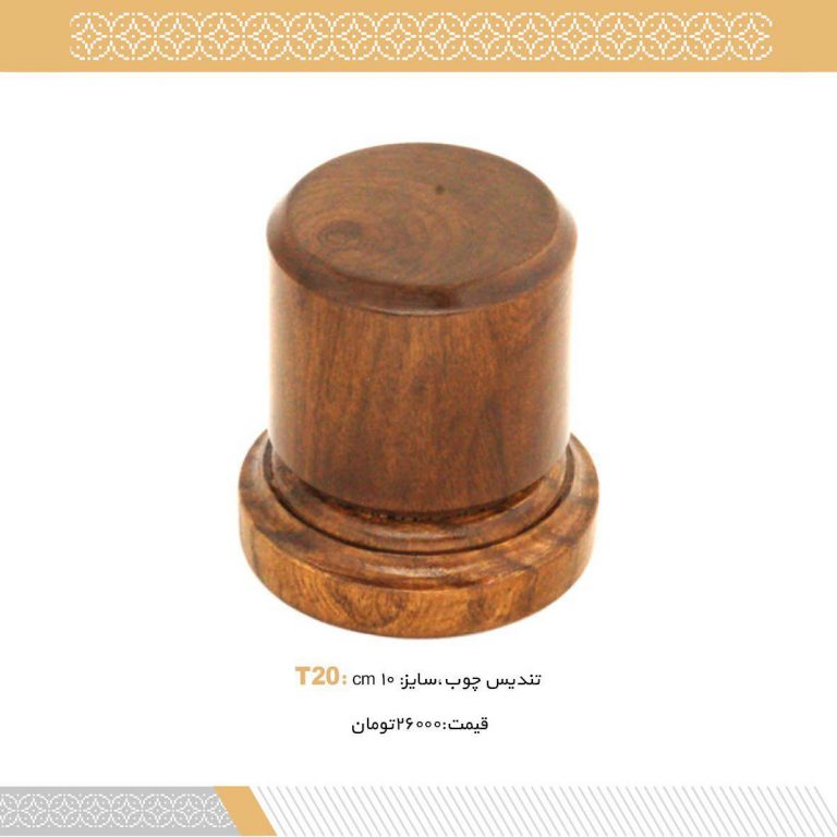 تندیس چوبی کد T20