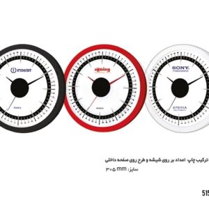 ساعت دیواری تبلیغاتی 5157R