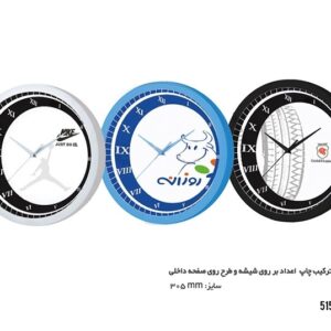 ساعت دیواری تبلیغاتی 5157U