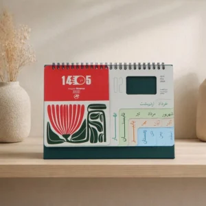 تقویم رومیزی دایکاتی کتان پایه گالینگور طرح گل پاستیلی - کد 75