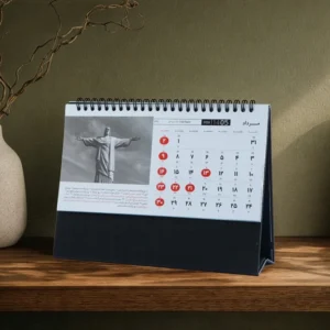 تقویم رومیزی کتان پایه گالینگور طرح جهانگردی - کد 76