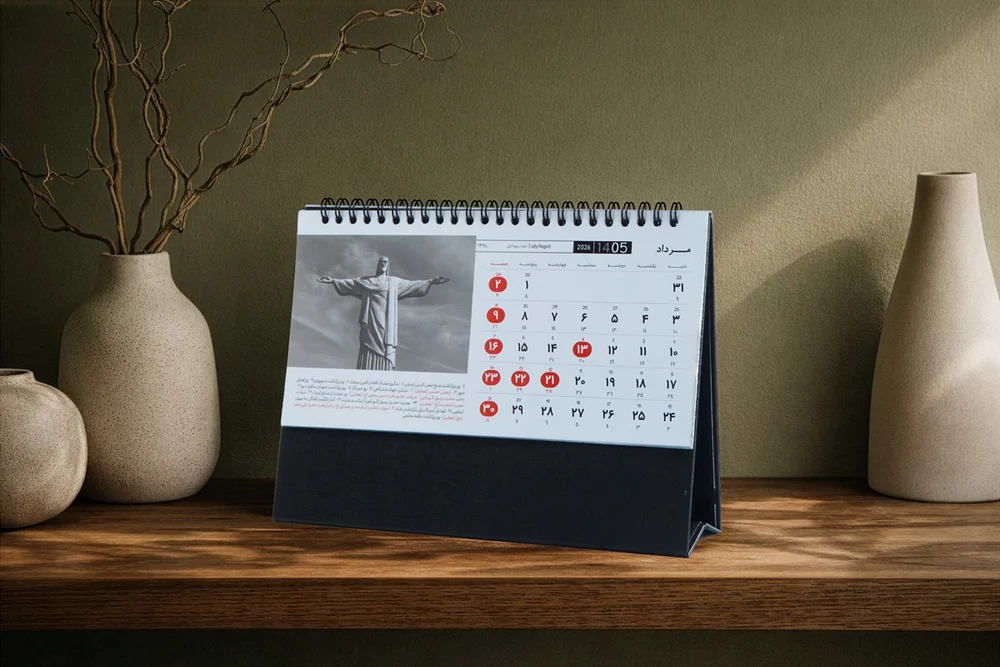 calender-76 تقویم رومیزی کتان پایه گالینگور طرح جهانگردی - کد 76