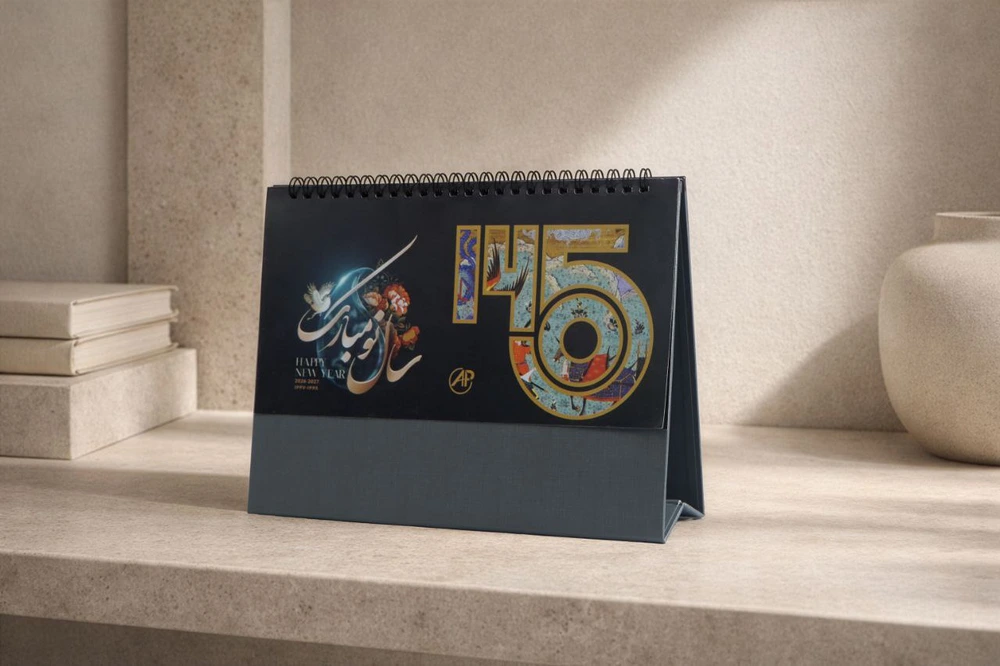 calender-77 تقویم رومیزی کتان پایه گالینگور طرح کارت پستال - کد 77