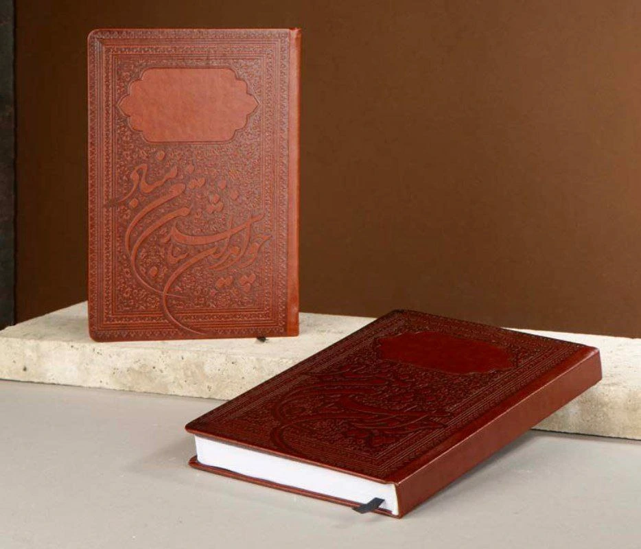 yearbook-15 سالنامه رقعی ترمو ایران - کد 15