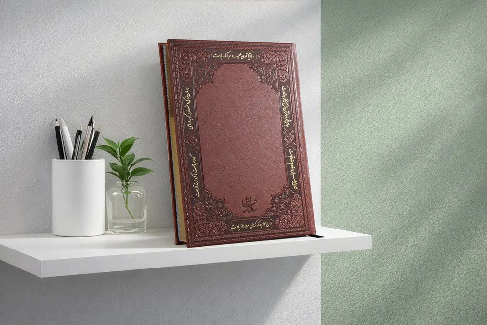 yearbook-55 سالنامه حافظ وزیری ترمو لب طلا - کد 55