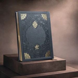 سالنامه حافظ وزیری ترمو ترنج لب طلا - کد 56