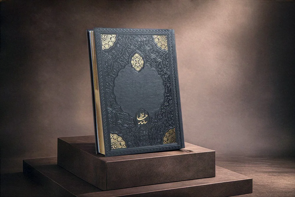 yearbook-56 سالنامه حافظ وزیری ترمو ترنج لب طلا - کد 56